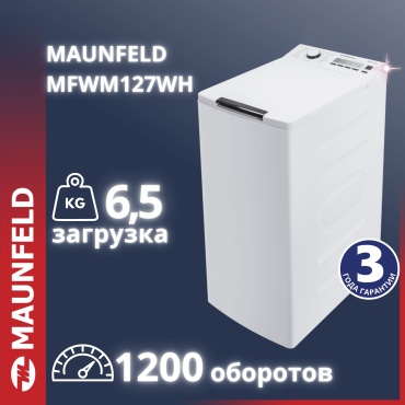 MAUNFELD MFWM127WH белый