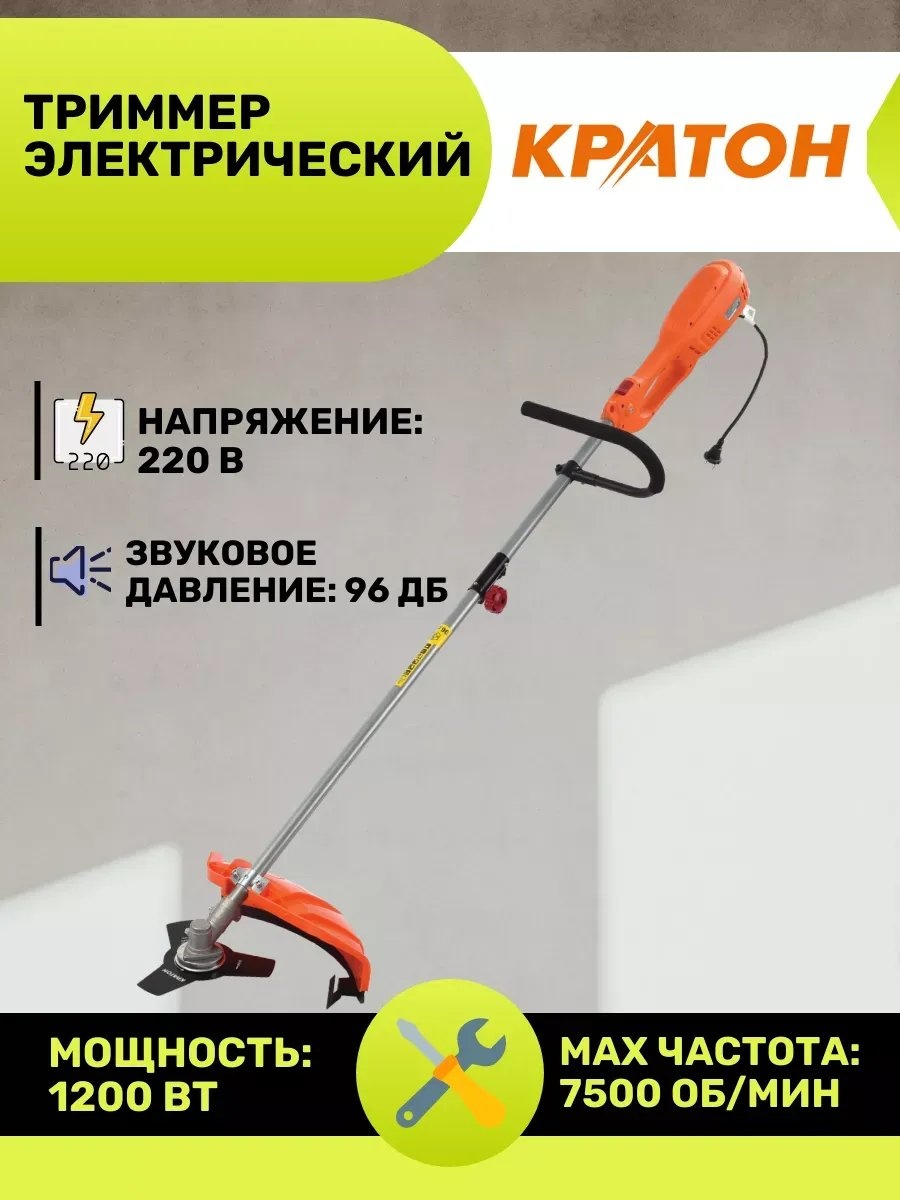 Триммер электрический Кратон 576853548, леска