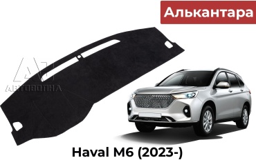 251818 Haval M6 2023 черный