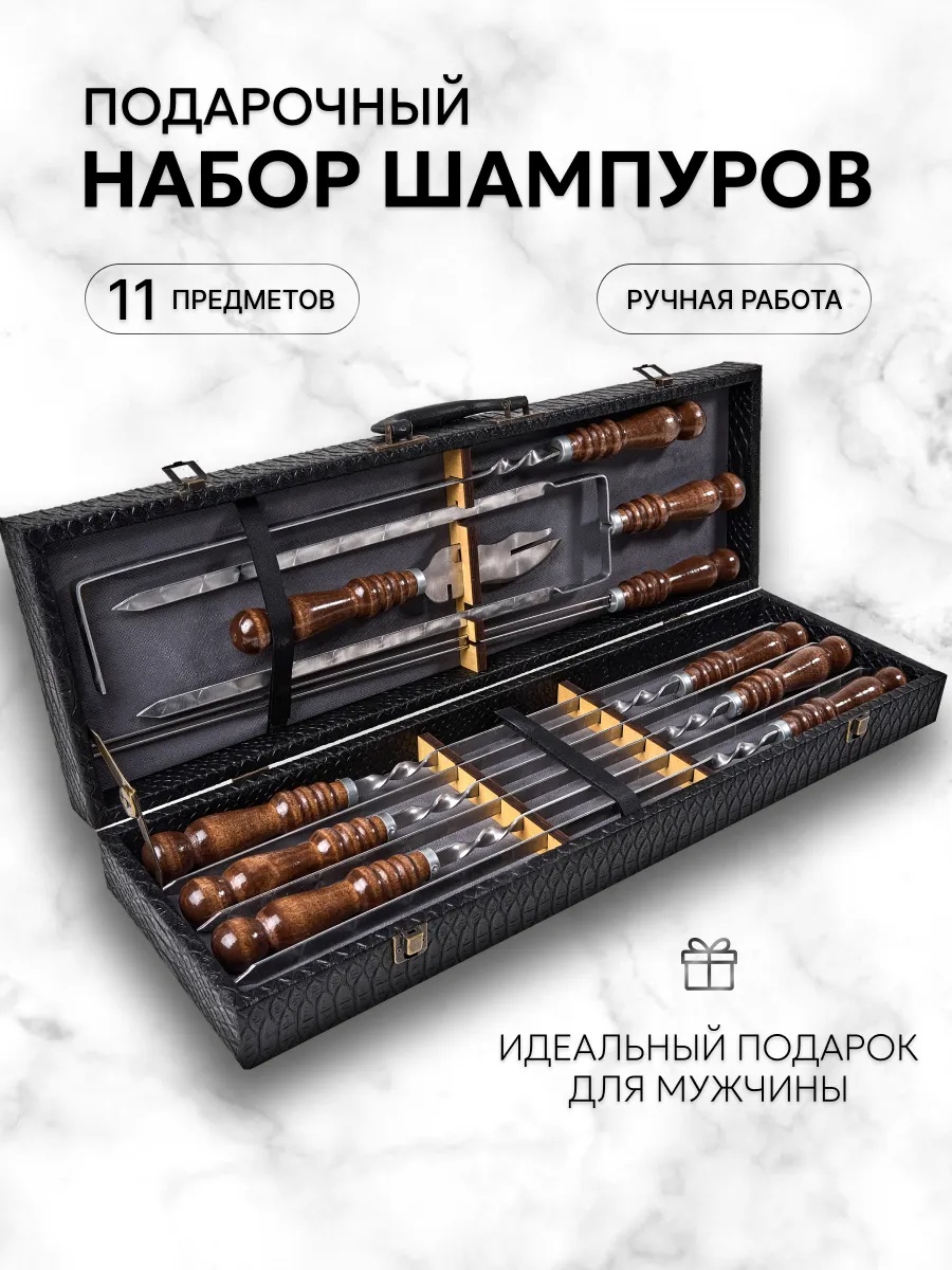 327114360 11 шт