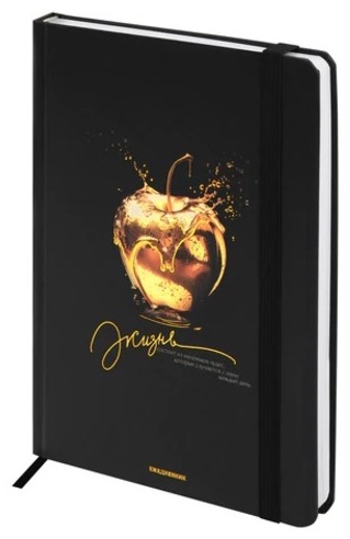 Ежедневник Brauberg Apple, A5, 128 л, черный