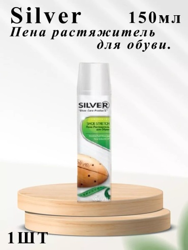 Растяжитель бесцветный, 165476921