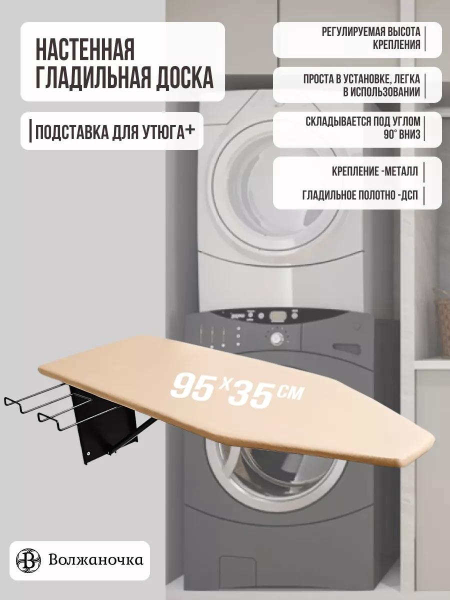 Настенная БНП-008-567 95x35