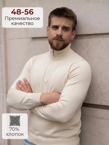 Водолазка Fabbrica бежевый