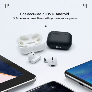 Наушники 30458668_Pro 5s White белый