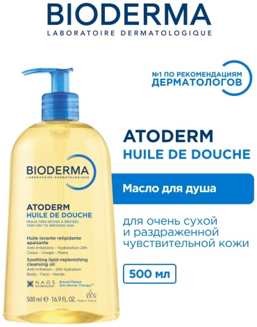 Bioderma atoderm масло для тела 500 мл