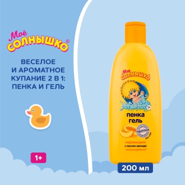 Пенка Моё солнышко Медовая дыня 200 мл
