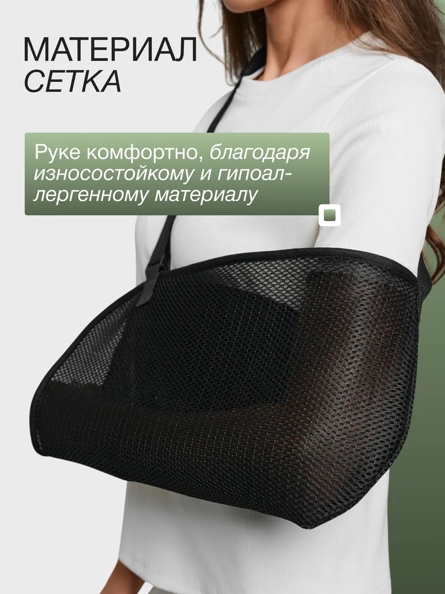 Дезо в сеточку — фото 7