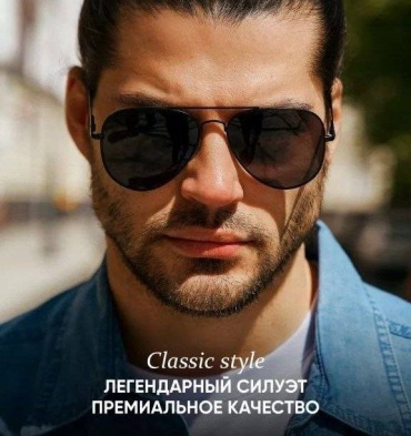 Oriolin солнцезащитные очки авиаторы фотохромные (хамелеон)