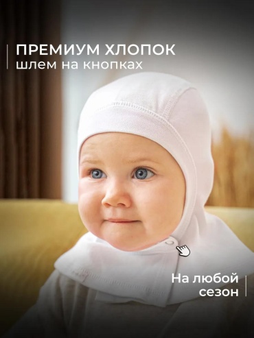 Комплект Журавлик размер 40, какао