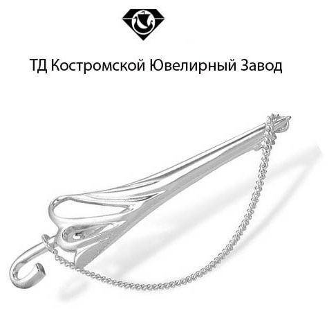 Брошь ТД Костромской Ювелирный Завод 44020058 вес 4.96 г серебро, без вставок