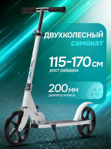 Saimaa 48647348 белый