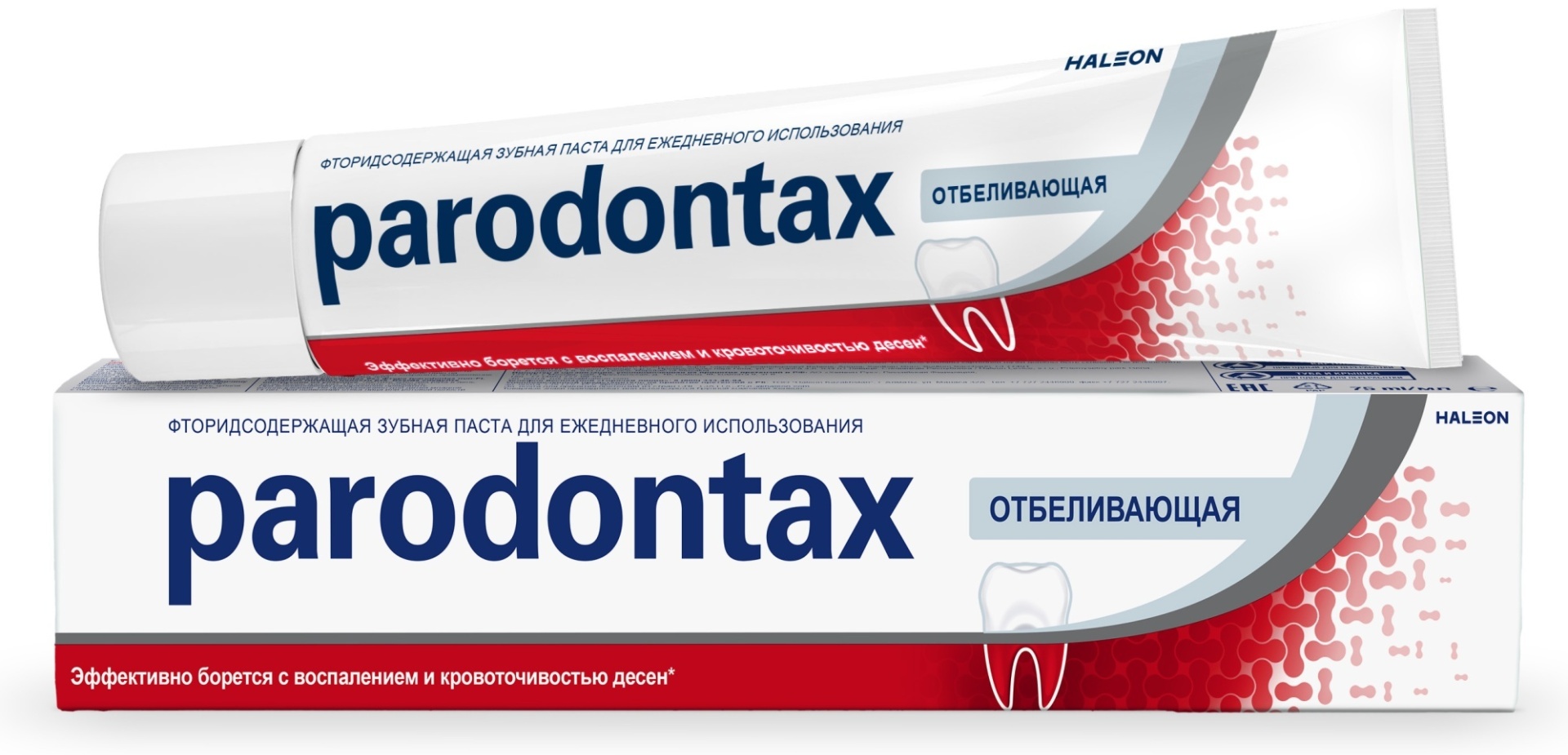 Parodontax зубная паста Отбеливающая 75 мл
