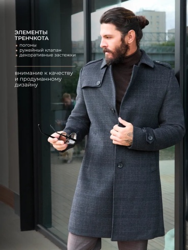 Пальто серый