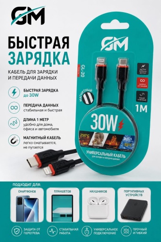Кабель GM USB Type-A (M), USB TypeC (M), 1 м, черный