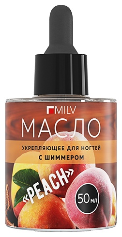MILV масло Укрепляющее масло для ногтей со смолой мастикового дерева и шиммером 50 мл
