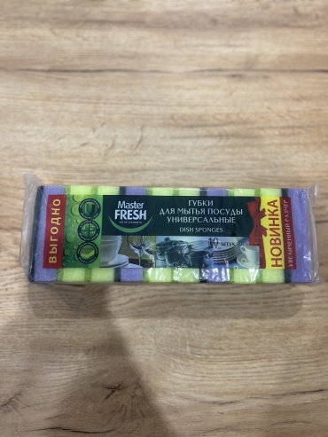 Губка для посуды Master Fresh Art cleanness 10 шт, микрофибра, поролон