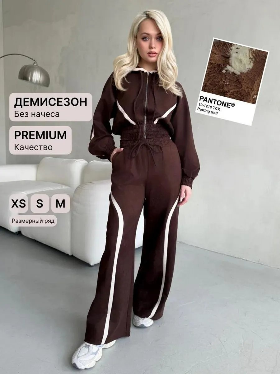 Повседневный костюм коричневый