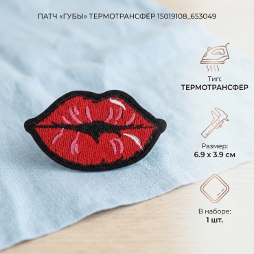 Губы 15019108_653049