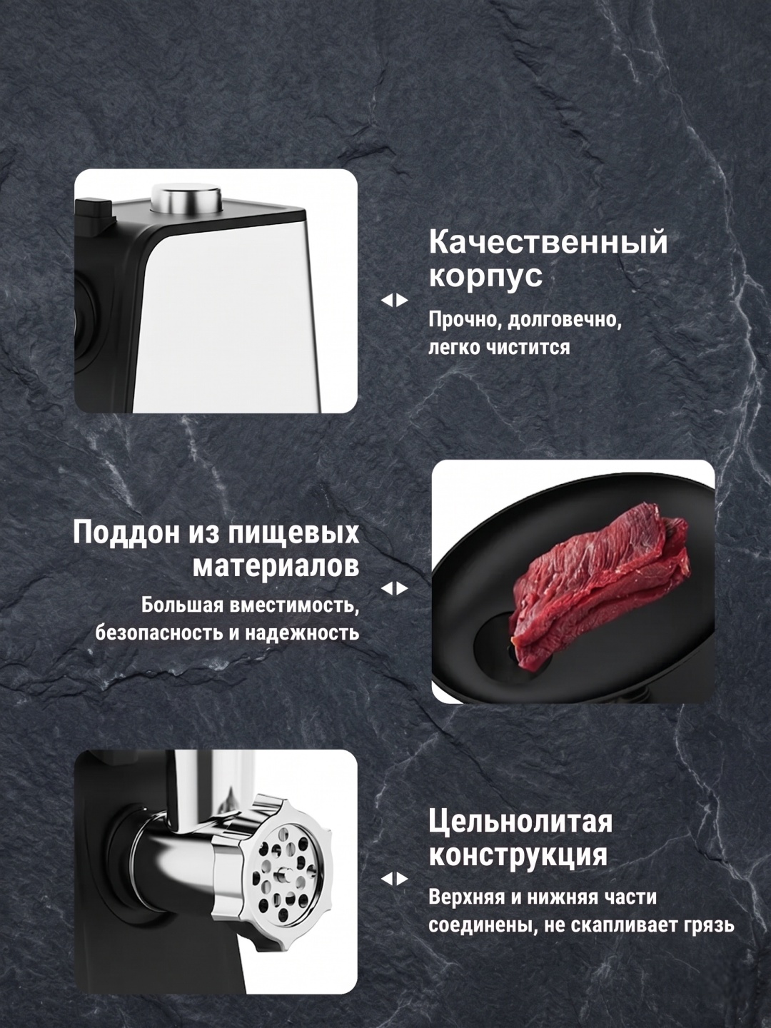 Мясорубка — фото 5