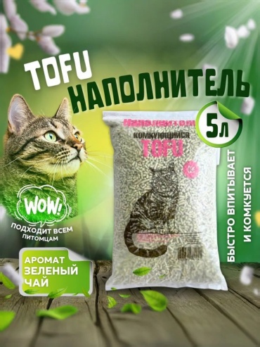 250112136 впитывающий 5 л
