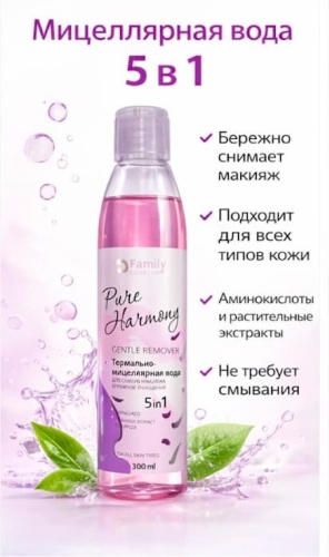 Family Cosmetics Pure Harmony Gentle Remover мицеллярная вода 300 мл