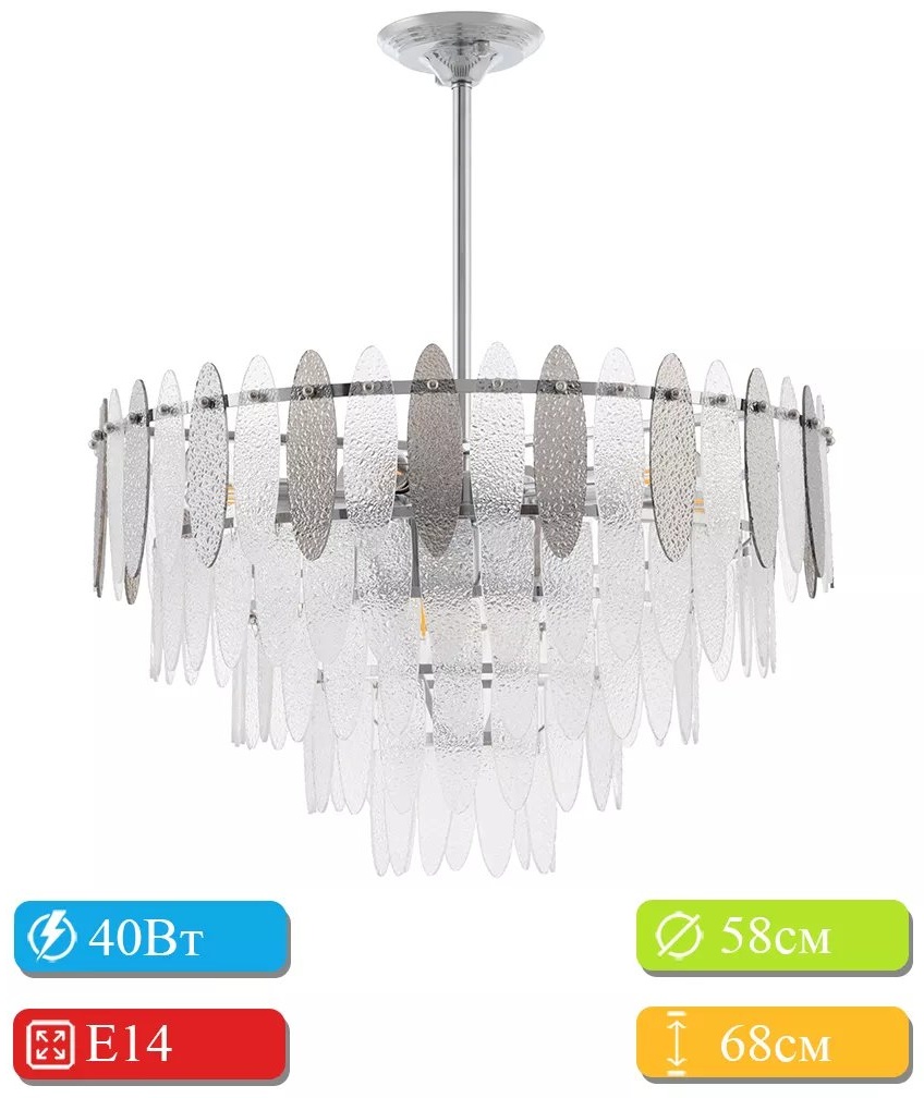 Люстра на штанге Arte Perfetto Luce E14, кол-во ламп: 32 шт