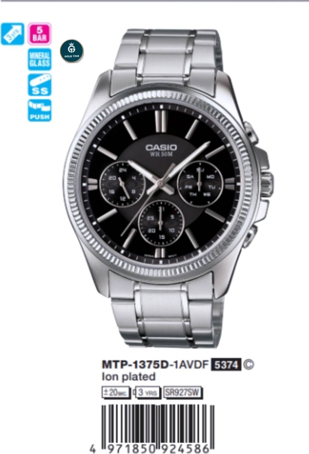 Кварцевые GOLD TIME MTP-1374D-1AVDF сталь