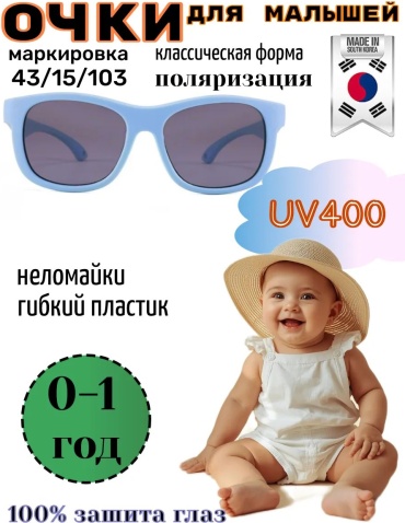 Koricohit солнцезащитные очки прямоугольные поляризованные