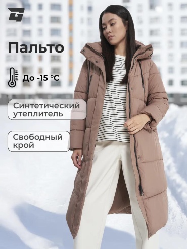 Пальто GLOBALGYM бежевый