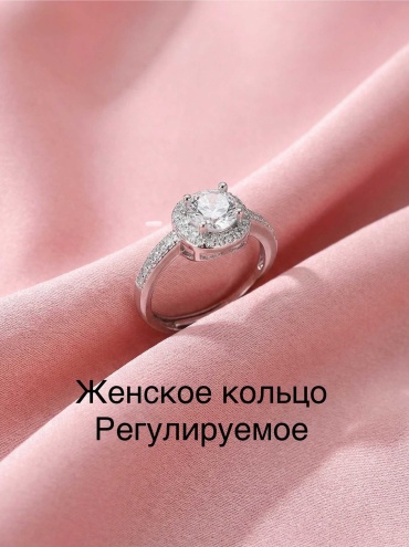 Кольцо ELEMENT 360585929 размер регулируемый бижутерный сплав, цирконий, серебристый