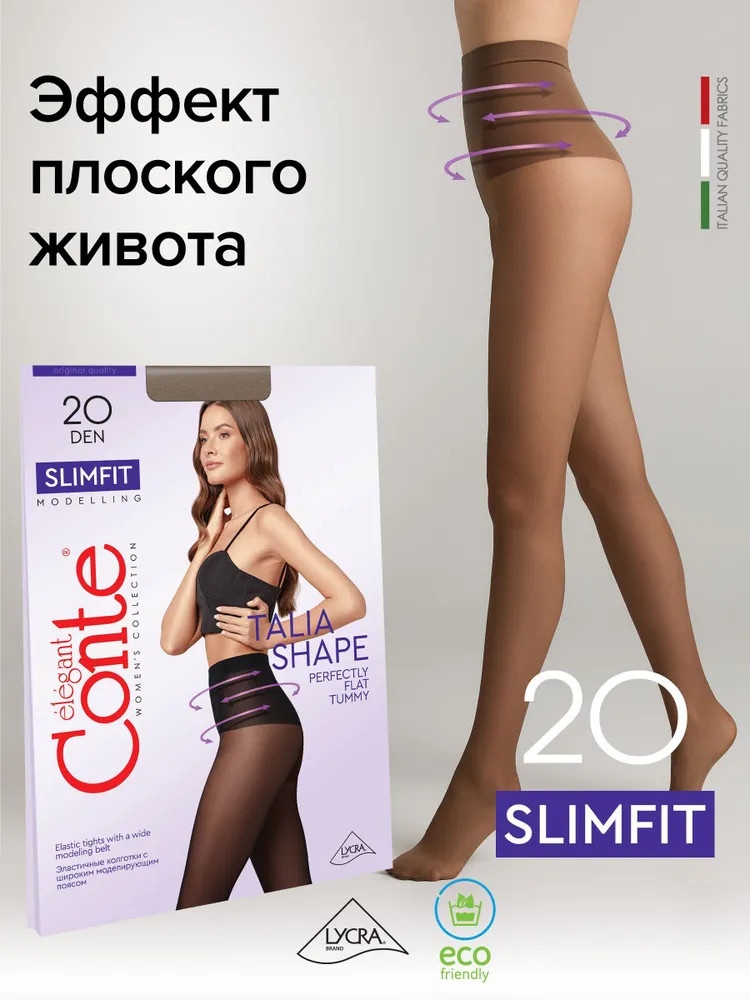 Колготки Conte черный