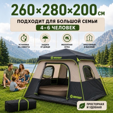 Палатка BlissHome TGZ кемпинговая количество мест: 6 черный
