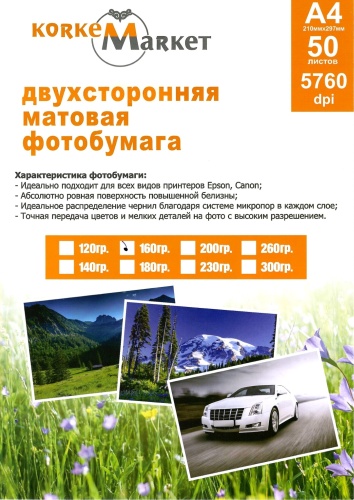 00-00004422 пленка, A4, 50 шт, матовое покрытие