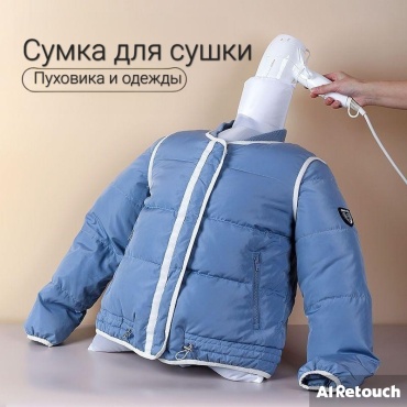 Чехол для сушки белья 731147466