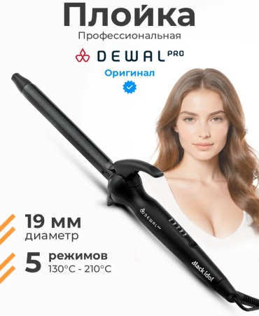 30454660_917258771 плойка