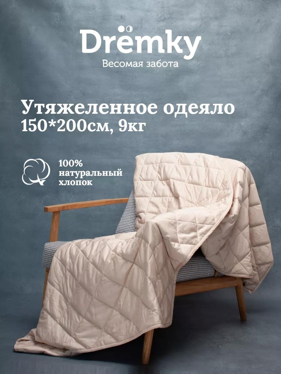 Одеяло СТ150/9-2929 224687744 150x200 всесезонное