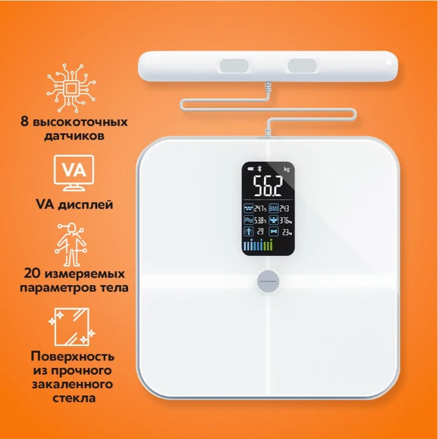 Напольные весы Dykemann электронные Smartwaage NP-20 до 180 кг