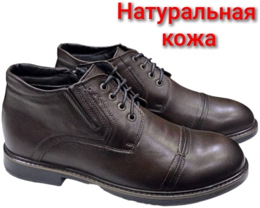 Полуботинки Falkoncia коричневый