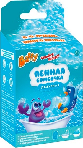 Бомбочки для ванны Baffy лазурная смесь голубой