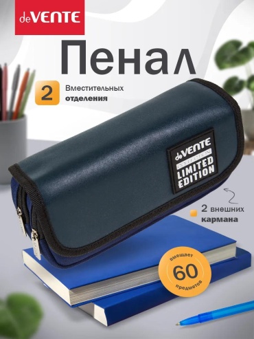 Пенал deVENTE 316634150, застежка липучка, мультиколор