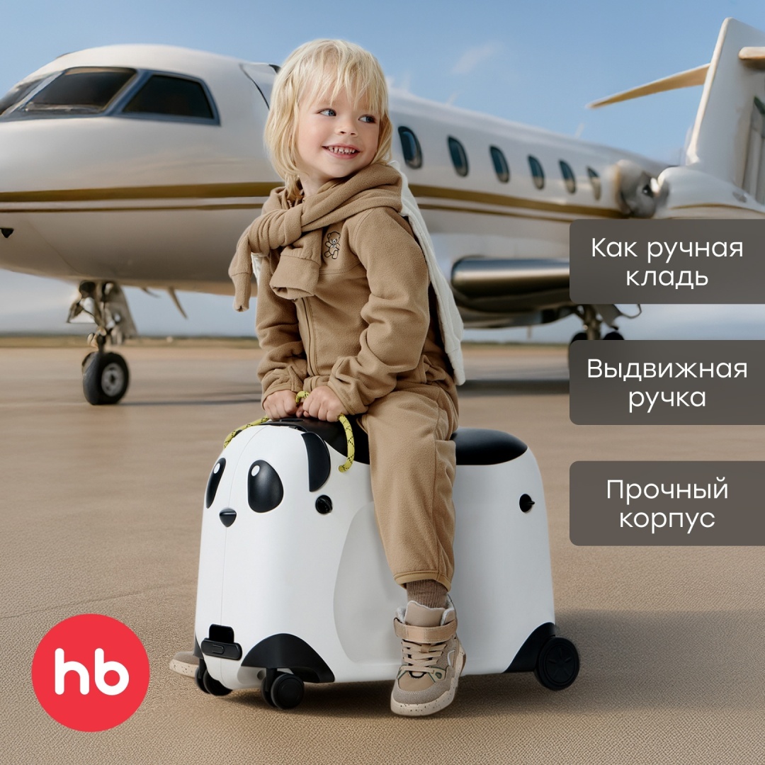 Чемодан Happy People Panda Чемодан-каталка пластик 26 л черный, белый