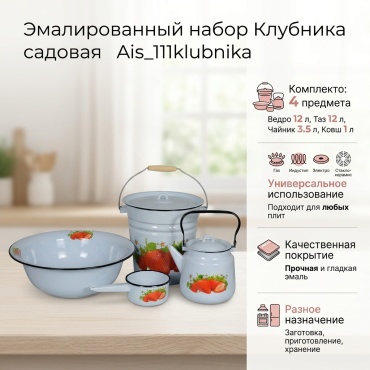 Смешанный набор Эмаль 4 в 1