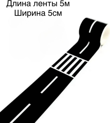 Декоративная лента MP45-D1, ширина 50 мм, 1 шт, черный