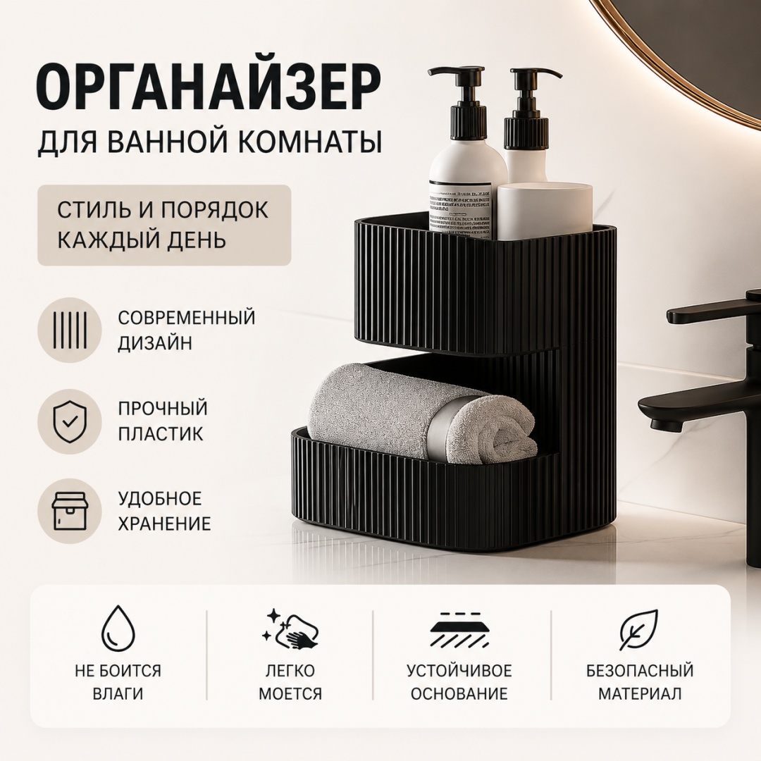 Органайзер leox80 1 шт, пластик
