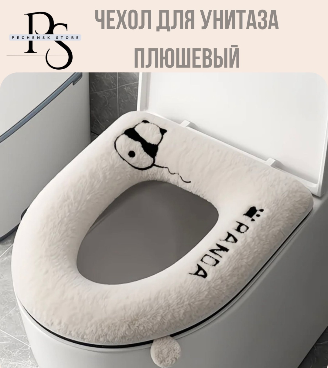 30413561_001222779 44x38 см