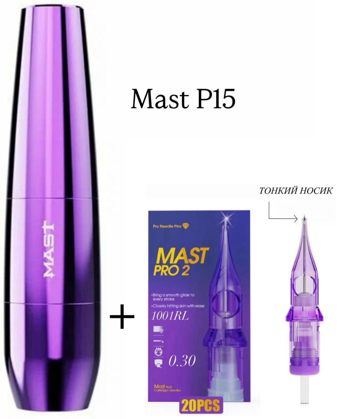Тату-машинка Dragon Hawk Mast Tour P15 роторная 8000