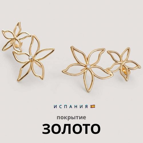Серьги DIME QUE ME QUIERES ювелирный сплав, цирконий