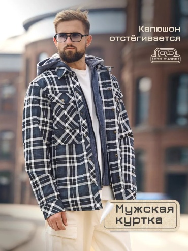 Демисезонная куртка серый