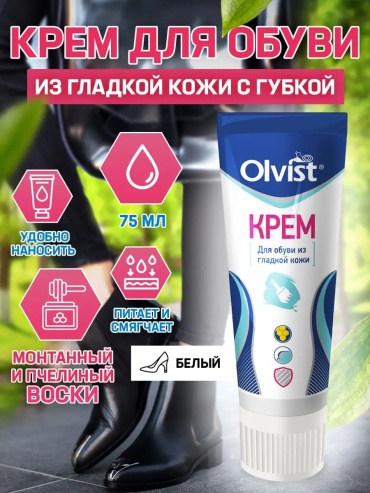 Крем белый, 160122204